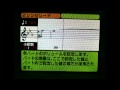 バンブラDXで七色のニコニコ動画を再現してみた楽譜2-1/2