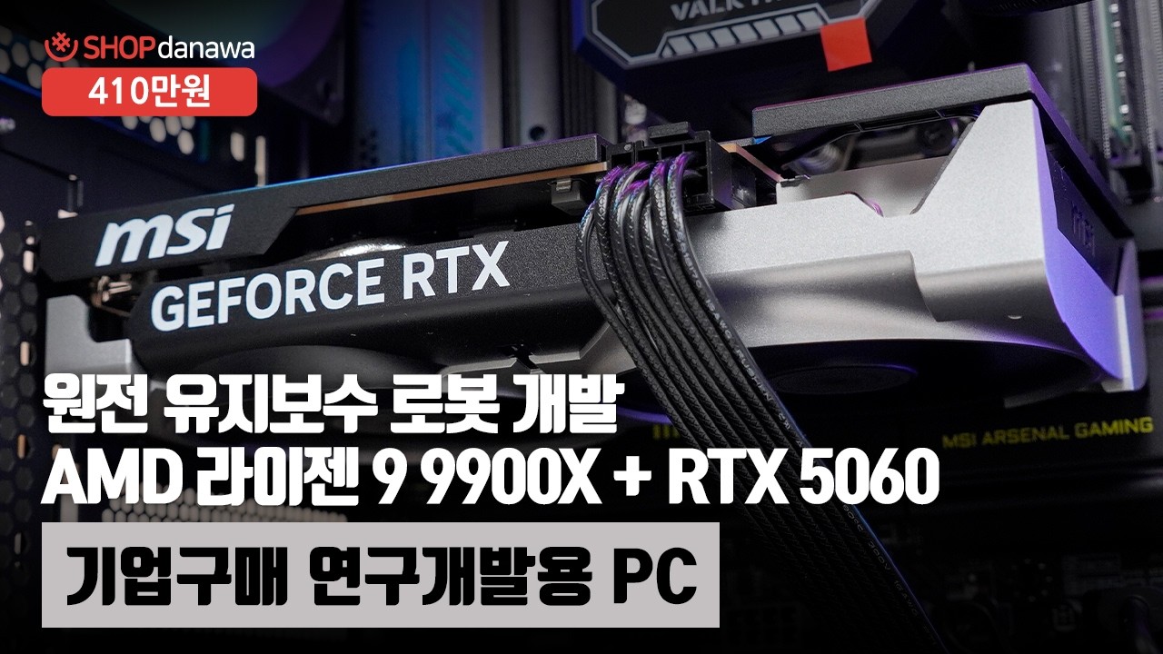 조립PC