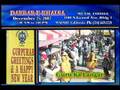 Darbar-E-Khalsa 2007
