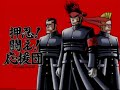 Kokoro Odoru - Ouendan!