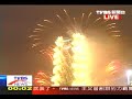 Happy New Year 2009 - Taipei 101 fireworks show