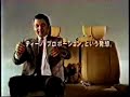 Rowan Atkinson - Nissan Ad 1 Rowan Atkinson - Nissan Ad 1