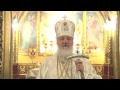 Click to View : Проповедь Патриарха в праздник Богоявления