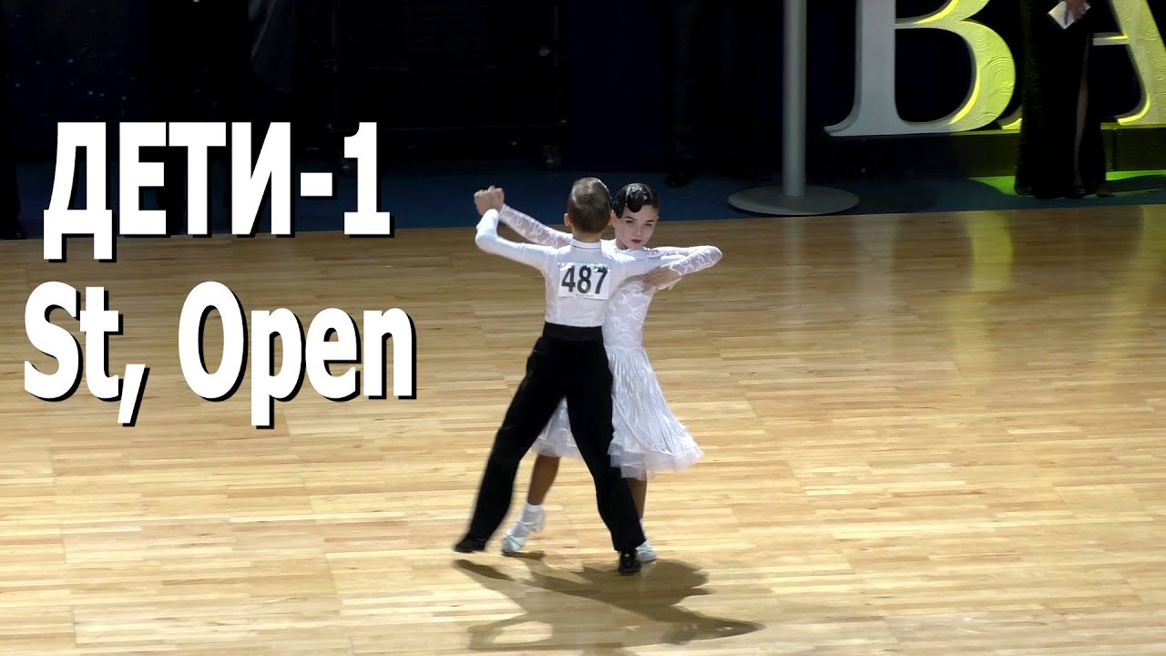 Дети-1, St (4 танца) (Открытый класс) | Royal Ball 2021 (Минск, 30.01.2021)  Бальные танцы