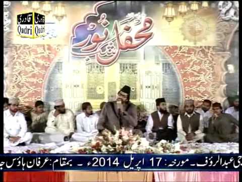 Tasleem Sabri at Mehfil-e-Shab-e-Noor 2014 Irfan House Java,Rawalpindi Part 2