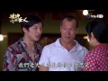 艋舺的女人 第9集 Monga Woman Ep9