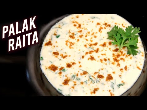 Palak Raita | Raita for Biryani or Pulao | Quick & Easy Spinach Raita | Spinach Curd Recipe | Ruchi