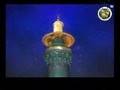 Doa Faraj (Iranian Accent)--by me!