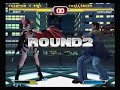BloodyRoar3 JENNY VS SHENLONG