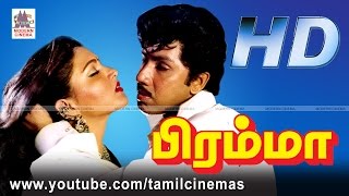 Bramma Movie HD பிரம்மா சத்ய