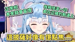 Kobo 做披薩啦!!!欸等等 怎麼到處都是煙www【HoloID|中文翻譯】#hololive中文 #中文字幕 #holoid #kobokanaeru Kobo 做披薩啦!!!欸等等 怎麼到處都是煙www【HoloID|中文翻譯】#hololive中文 #中文字幕 #holoid #kobokanaeru