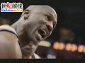 Michael Jordan :: Career Highlight