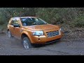 Rumble Seat: Land Rover LR2 Rumble Seat: Land Rover LR2