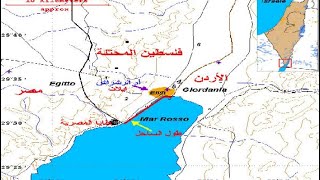 ام الرشراش  ?? ماذا تعرف عنها ؟ اليكم ✌ ( حقائق ...... تاريخيه ) موثوقه !!!!