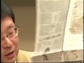 「大東亜戦争開戦の真実」４－３(H18.12.6)