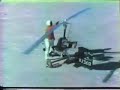 Ken Brock instructional part 1 Ken Brock instructional part 1