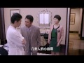 千金歸來 第48集 Daughter Back Ep48