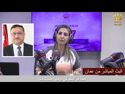 لقاء معالي رئيس صندوق استثمار أموال الضمان الاجتماعي عبر أثير إذاعة عمان اف ام للحديث حول موجودات الصندوق ومشاريعه المستقبلية