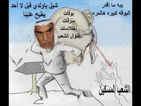 سكس كويت