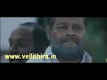 Ali Bhai - Aadi Megha by www.vellithira.in