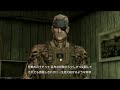 ?MGS4????????????Act2-11?PS3? ?MGS4????????????Act2-11?PS3?