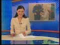 Фехтовальный турнир 2006