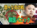 最新ニュース 2019年11月20日