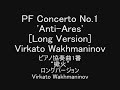PF Concerto No.1 \