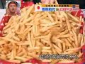 eat 7 pot