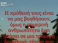 Hercolubus - V.M. Rabolu perilipsi tou vivliou sta ellinika