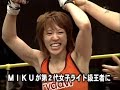 DEEP 37th Impact (8/17/08) MIKU vs. Takimoto Pre-Fight Video