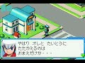 megaman battle network 6 falzer strange ending