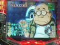 Yamato 2 Pachinko Footage Yamato 2 Pachinko Footage