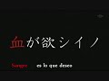 Vampire Knight Guilty Cap. 8 parte 2 sub. espa�ol