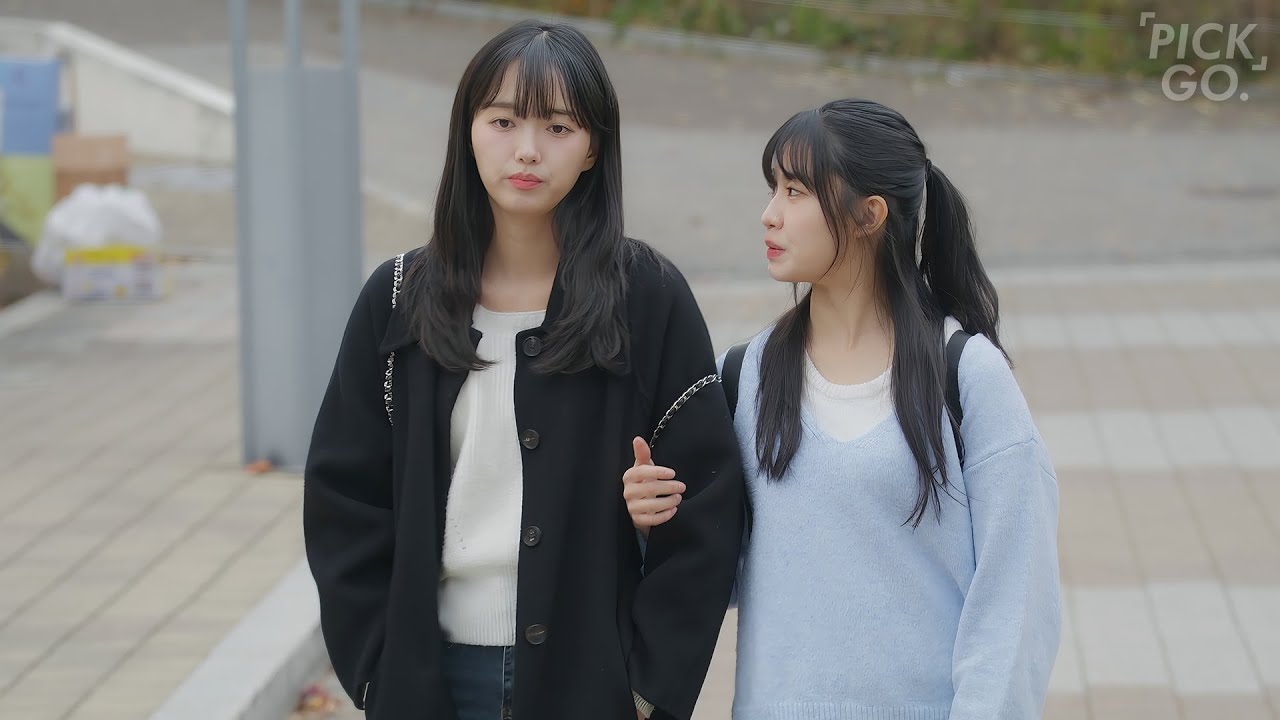 남자 이야기만 하는 친구