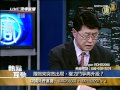 薄熙来速出局北京权斗再升级?【热点互动直播】