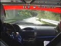 Cameracar Clio RS N3 Taormina 06 PS 4 VAL D\ Cameracar Clio RS N3 Taormina 06 PS 4 VAL D\