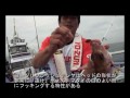 【つりそく.com】「笛木展雄」的一つテンヤマダイ攻略術ＰＡ …