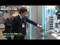 SEMI S8-0308 準拠ハンドル - 鍋屋バイテック会社