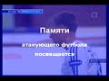 Zenit - Antisummury_01