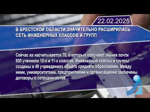 Новостная лента Телеканала Интекс 22.02.25.