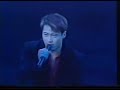 ?? Leon Lai - Live 1997 disc 1-5 Zhi Yao Wei Wo Ai Yi Tian ??????? ?? Leon Lai - Live 1997 disc 1-5 Zhi Yao Wei Wo Ai Yi Tian ???????
