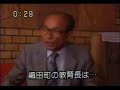 男子中学生の下着検査