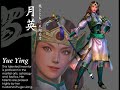 shi fen