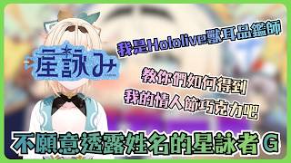 能進入排行榜的一定只是普通的星詠者,而身為獸耳控,Gamers組一命通關是很平常的事【風真いろは/ホロライブ/風真伊呂波/Hololive】 能進入排行榜的一定只是普通的星詠者,而身為獸耳控,Gamers組一命通關是很平常的事【風真いろは/ホロライブ/風真伊呂波/Hololive】