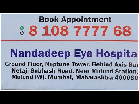 nandadeep_eye_hospital Nandadeep Ey
