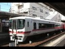 名鉄1600系