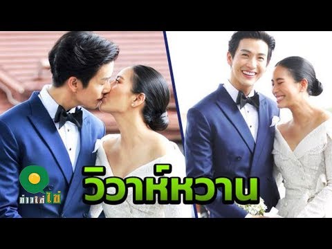 ชมความหวาน พุฒ-จุ๋ย สละโสด เพื่อนดาราแห่ยินดีแน่นงาน | ข่าวใส่ไข่ | 16 พ.ย. 61