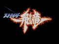 Strider Hiryu Capcom Original Soundtracks - Uroboros-The Iron Ruler-