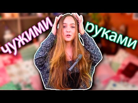 Маша маева не своими руками Маша маева не своими руками